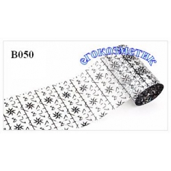 Фолио за Нокти B050